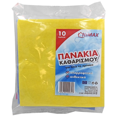 πανάκια καθαρισμού =10 τεμάχια 38x38cm